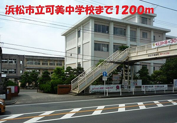 静岡県浜松市中央区若林町(賃貸アパート2LDK・2階・56.19㎡)の写真 その23