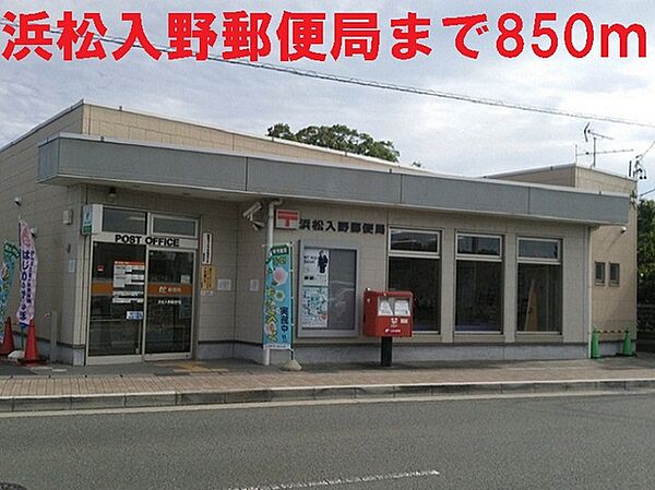 静岡県浜松市中央区入野町(賃貸アパート2LDK・1階・56.51㎡)の写真 その27