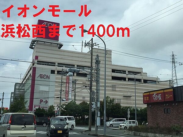 静岡県浜松市中央区入野町(賃貸アパート2LDK・1階・56.51㎡)の写真 その28