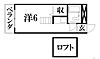 CASA元浜3階3.6万円