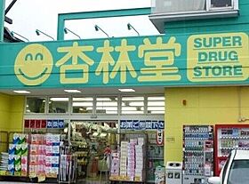 静岡県浜松市中央区蜆塚3丁目（賃貸マンション3LDK・2階・85.21㎡） その30