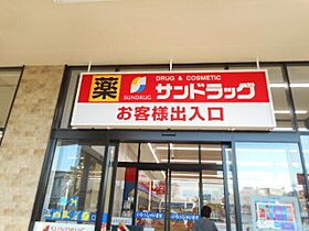 静岡県浜松市中央区中島4丁目（賃貸アパート1LDK・2階・39.19㎡） その30