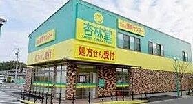 静岡県浜松市中央区馬郡町（賃貸マンション1K・2階・28.80㎡） その24