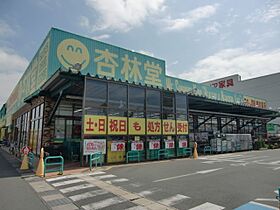 静岡県浜松市中央区雄踏1丁目（賃貸アパート1K・2階・30.27㎡） その28