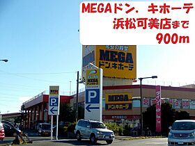 静岡県浜松市中央区東若林町（賃貸アパート2LDK・2階・54.40㎡） その24