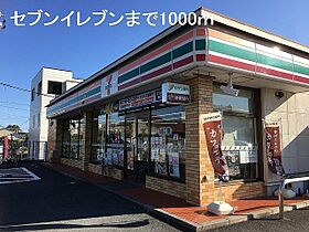 静岡県浜松市中央区佐鳴台4丁目（賃貸アパート2LDK・2階・54.85㎡） その21