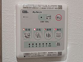 静岡県浜松市中央区西浅田2丁目（賃貸マンション1K・7階・33.28㎡） その23