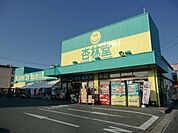 杏林堂薬局上西店 175m