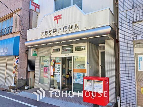 江東東砂八郵便...
