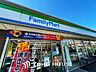 周辺：ファミリーマート　江戸川興宮町店　497m