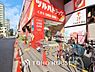 周辺：ツルハドラッグ船堀店まで約907m。