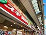 周辺：スギ薬局 南小岩店まで約378m。