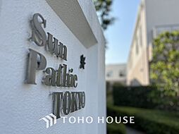 サンパティエ東京