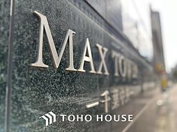 マックスタワー