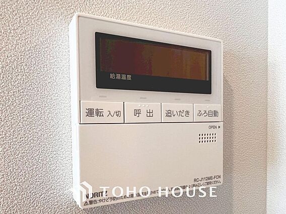 お風呂場と台所...