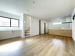 明るい癒しの空間　ゆとりの広さの快適戸建