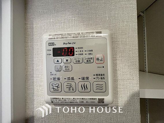 明日はお出かけ...