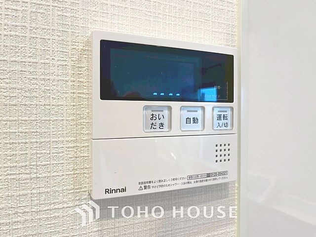 その他 ダイアパレス立石 8階/-