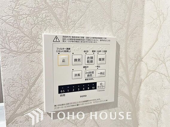 明日はお出かけ...