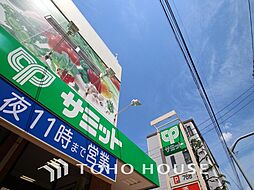 周辺施設の画像