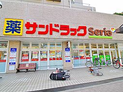 周辺施設の画像