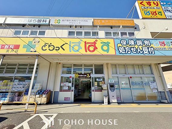 どらっぐぱぱす...