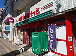 周辺施設の画像