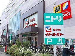 周辺施設の画像