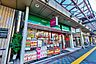 周辺：まいばすけっと江東亀戸6丁目店 まいばすけっと 亀戸2丁目店 255m