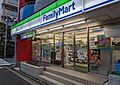 ファミリーマー...