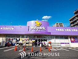 周辺施設の画像