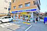 周辺：ローソン　 LTF 小岩店まで628ｍ