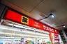 周辺：サンドラッグ市川店 700m
