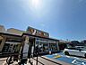 周辺：ヤオコー市川新田店 徒歩13分。 1030m