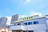 周辺：はな保育園　 540m