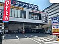 コーナンPRO...
