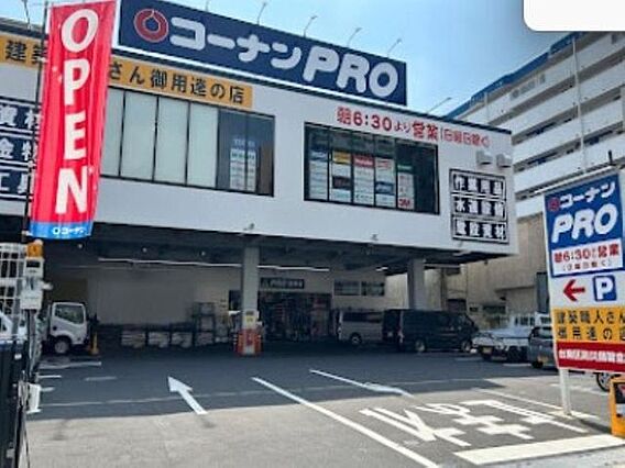コーナンPRO...