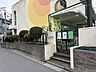 周辺：荒川区立花の木幼稚園 130m