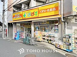 周辺施設の画像