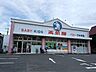 周辺：西松屋葛飾堀切店 650m