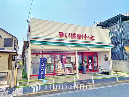 まいばすけっと西亀有1丁目店 100m