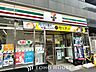 周辺：セブンイレブン葛飾西亀有3丁目店 420m