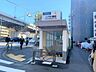 周辺：江戸川橋駅(東京メトロ 有楽町線) 320m