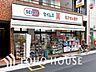 周辺：徒歩8分。ドラッグセイムス 西日暮里6丁目店 600m