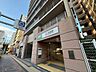 周辺：大江戸線両国駅まで約650ｍ