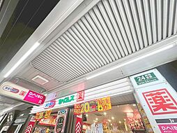 周辺施設の画像