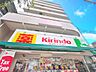 周辺：キリン堂 平井駅前店 220m