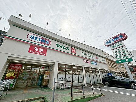 ドラッグセイムス問屋町店まで約1400m