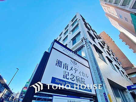 徒歩27分。湘南メディカル記念病院 2130m