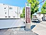 周辺：こばやしクリニック 1350m